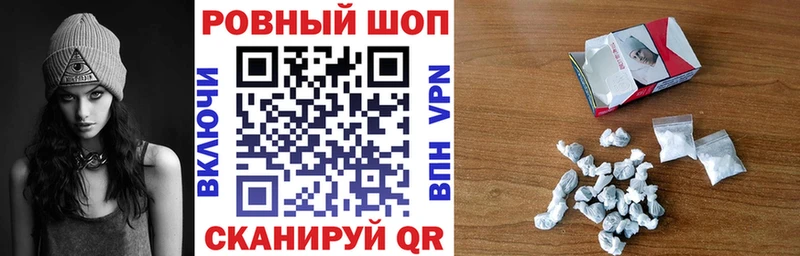Где можно купить наркотики Спас-Деменск А ПВП  Меф мяу мяу  ГАШИШ 