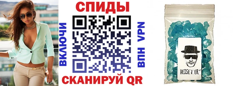 omg сайт  Спас-Деменск  Амфетамин VHQ 