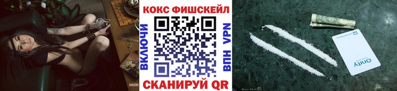 КОКАИН Колумбийский  Спас-Деменск 