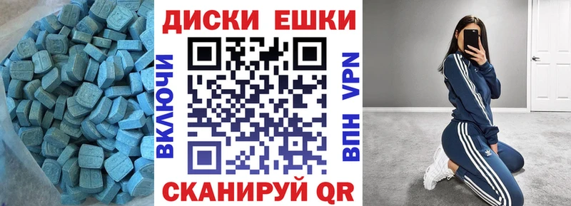 mega как зайти Спас-Деменск Экстази 250 мг купить