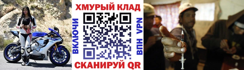 где можно купить Спас-Деменск ГЕРОИН герыч