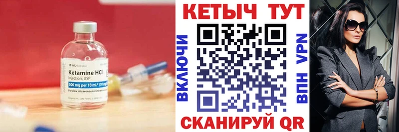 КЕТАМИН ketamine  сколько стоит  Спас-Деменск 