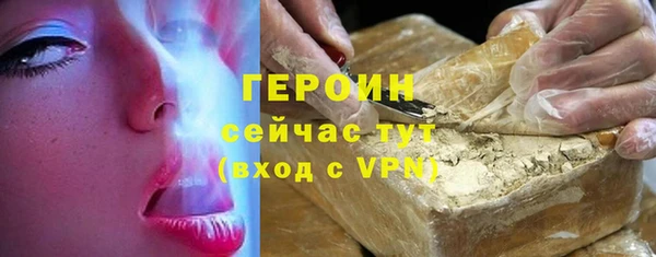 мяу мяу мука Аркадак