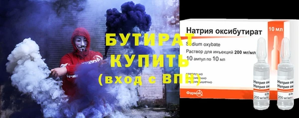 марки nbome Армянск