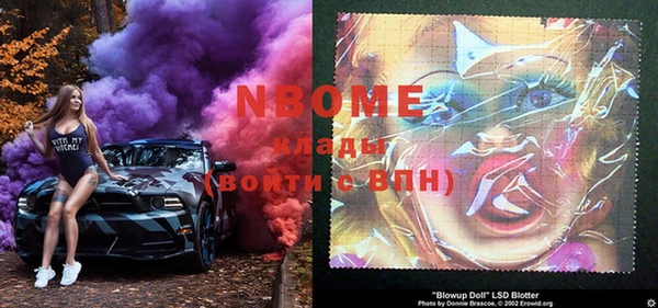 mdma Балабаново