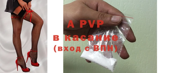 Альфа ПВП Арсеньев