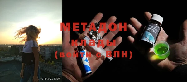 mdma Балабаново