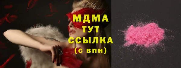 мяу мяу мука Аркадак