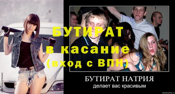 MDMA Баксан