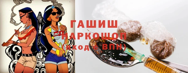 марки nbome Армянск