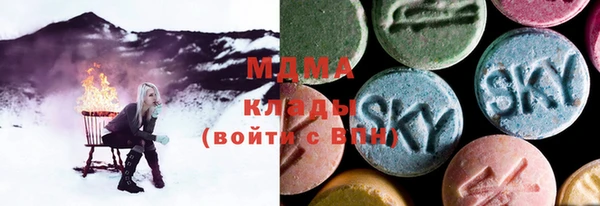 мяу мяу мука Аркадак