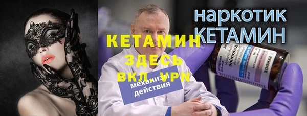 марки nbome Армянск