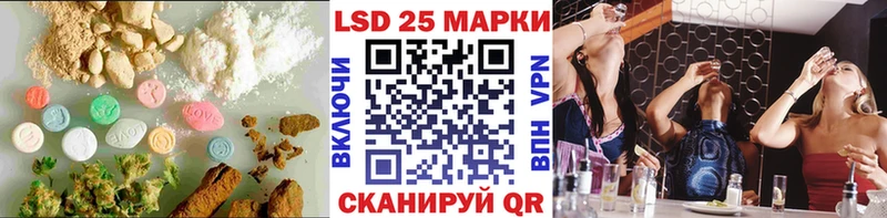 сколько стоит  KRAKEN ССЫЛКА  Лсд 25 экстази кислота  Спас-Деменск 