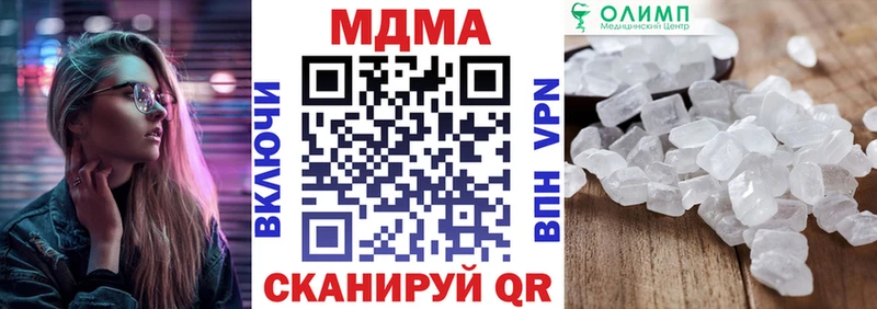 MDMA crystal Спас-Деменск