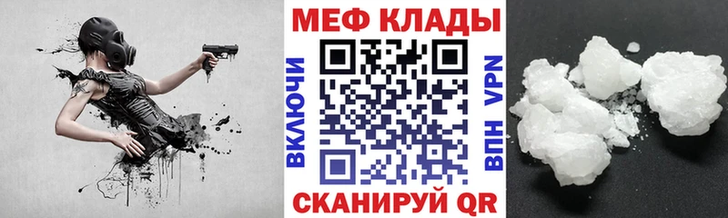 купить   Спас-Деменск  МЯУ-МЯУ мука 