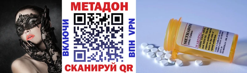 Метадон VHQ  Спас-Деменск 