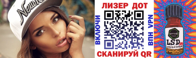 Марки N-bome 1,5мг Спас-Деменск