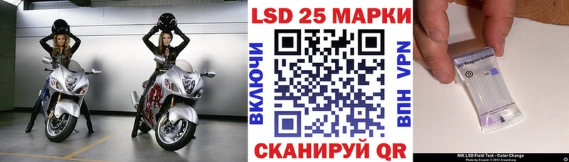 что такое   Спас-Деменск  Марки 25I-NBOMe 1500мкг 