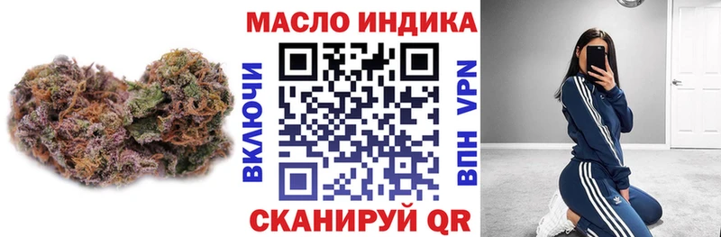 ТГК Wax  blacksprut зеркало  Спас-Деменск  магазин продажи наркотиков 