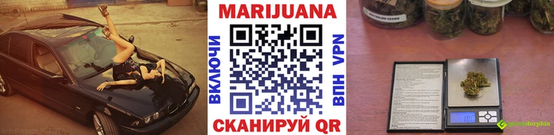 Бошки Шишки SATIVA & INDICA  Спас-Деменск 